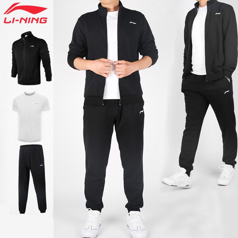 Li Ning Sports and Leisure Set Autumn and Winter Three Piece Sweater Pants Short Sleeve Closed Leg Sports Pants Sportswear for Men