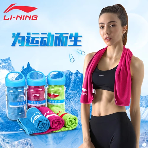 Li Ning, спортивное баскетбольное быстросохнущее охлаждающее полотенце от пота подходит для мужчин и женщин для спортзала