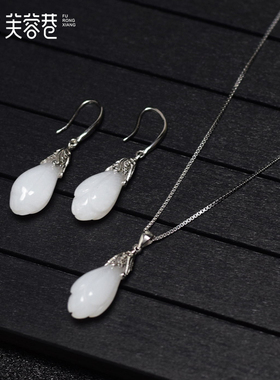 蝶舞新款白玉坠复古气质套装项链