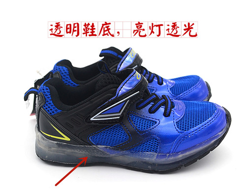 日本GXR中小童春夏秋季运动鞋灯光爆闪鞋波鞋透气休闲鞋防滑弹性 - 图1