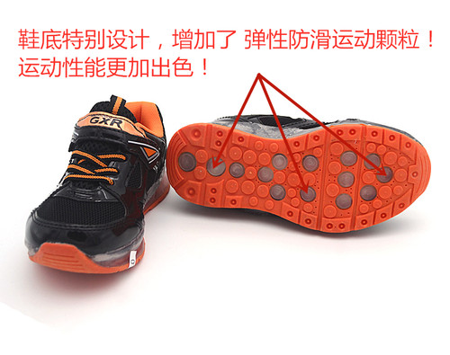 日本GXR中小童春夏秋季运动鞋灯光爆闪鞋波鞋透气休闲鞋防滑弹性 - 图0