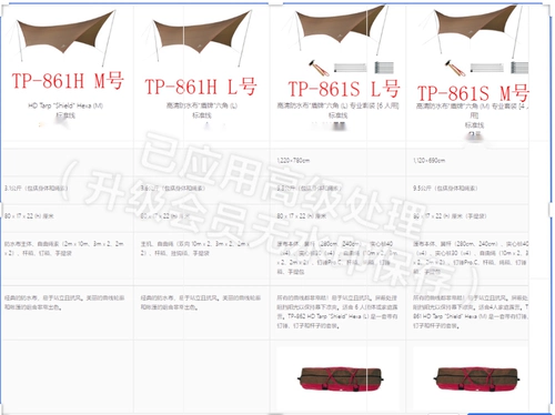 Spot Japan Snowpeak Xuefeng Outdoor Camping Batterfly Campaign TP-861TP-862 TP-851