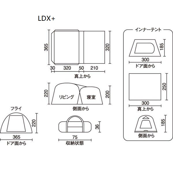 现货日本科勒曼 coleman户外露营帐篷 2 room ldx mdx air新款-图0