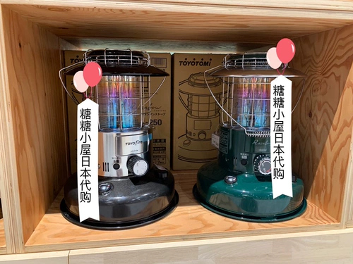 Spot Toyotomi Toyotomi Heater KR-47A Indoor Outdoor Camping RL-25M 2022