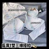 Бюстгальтер пуш-ап, бюстгальтер без косточек, японский сексуальный бюстгалтер, бюстгальтер-топ, комплект