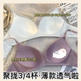 Нижнее белье, тонкий летний бюстгальтер без косточек, сексуальный бюстгальтер пуш-ап с бантиком, бюстгалтер, комплект, красивая спина