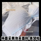 Бюстгальтер пуш-ап, бюстгальтер без косточек, японский сексуальный бюстгалтер, бюстгальтер-топ, комплект