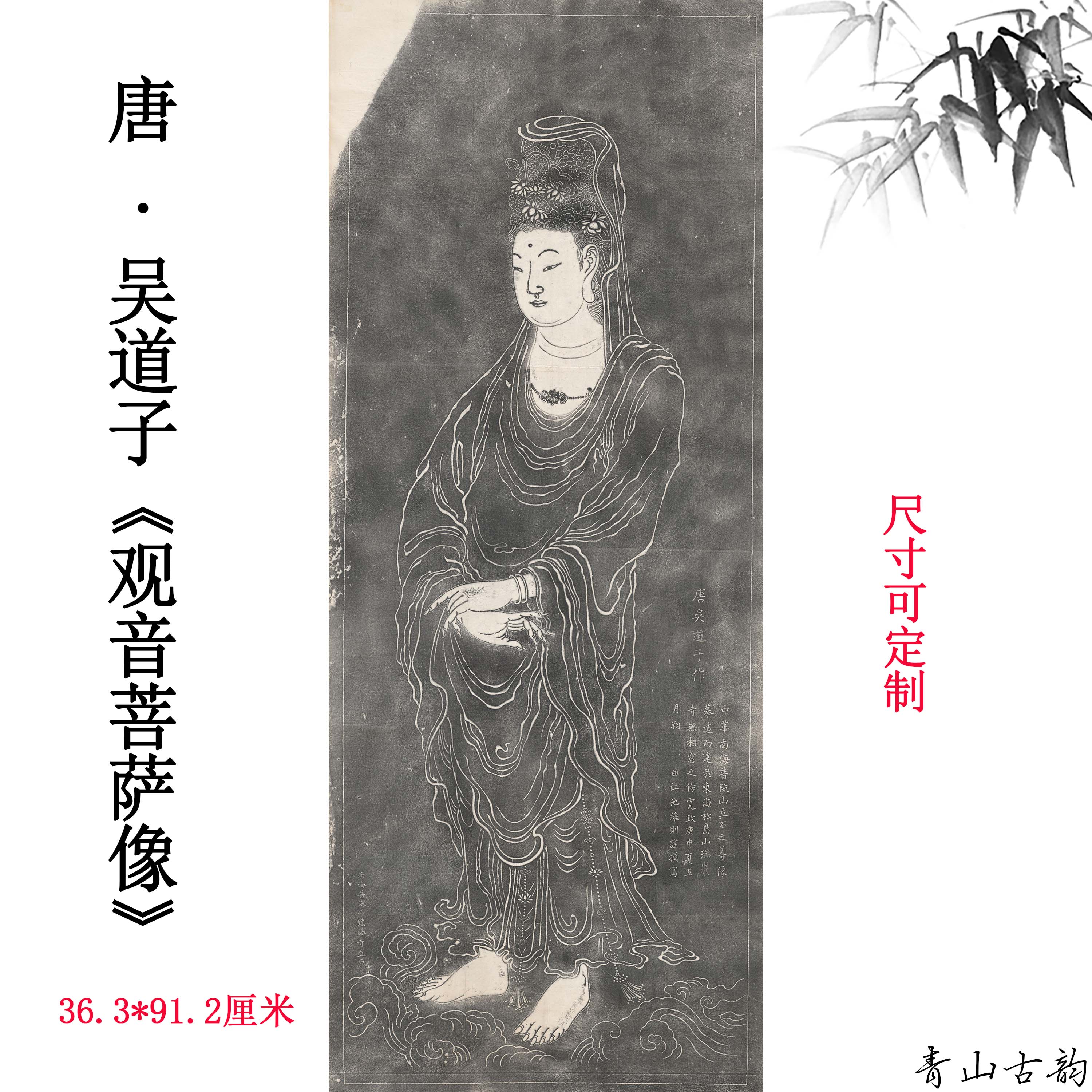 观音像挂画古 新人首单立减十元 21年11月 淘宝海外 观音像挂画古 新人首单立减十元 21年11月 淘宝海外
