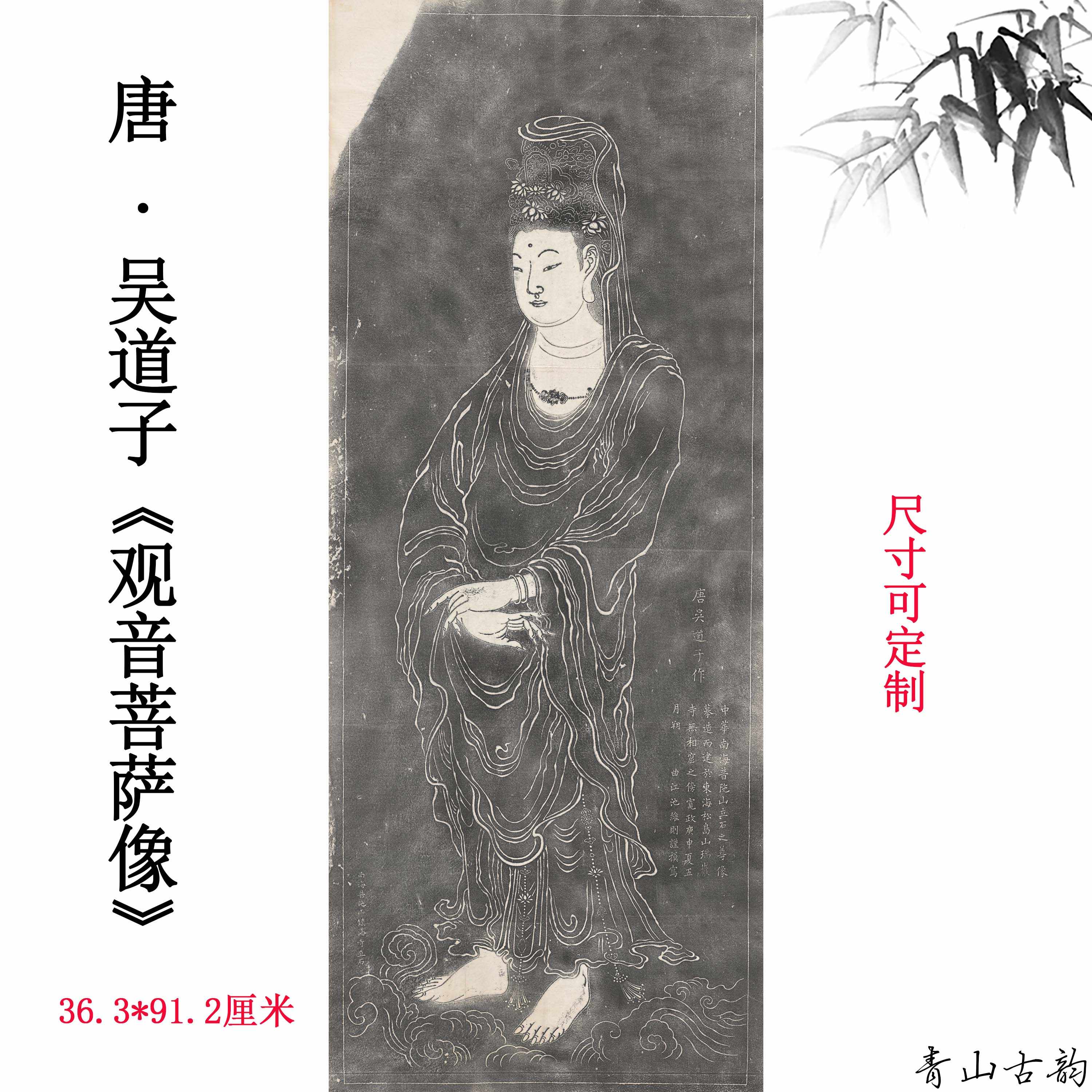 吴道子高清 新人首单立减十元 22年7月 淘宝海外 吴道子高清 新人首单立减十元 22年7月 淘宝海外