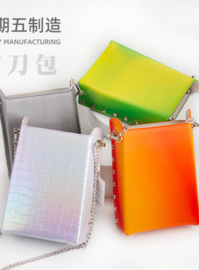 美发发型师炫彩工具包剪刀包