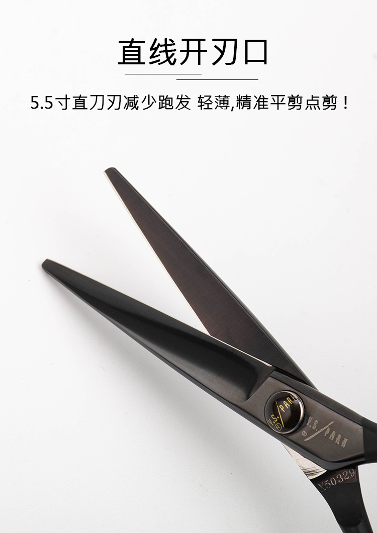 YS.park美发剪刀进口日本5寸经典小黑剪发型师专用不跑发短发平剪