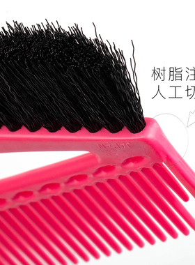 YS染发刷子专业工具焗油日本进口