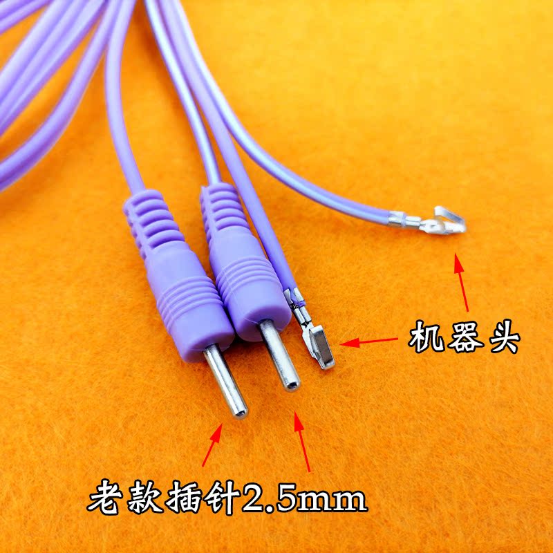 新款全日康J18A1/A2型号电脑中频理疗仪配件原装连接线导线一组 - 图1