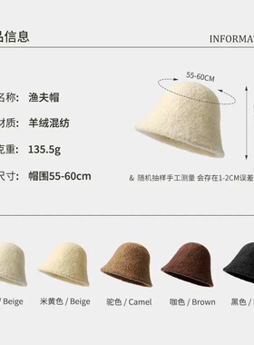 秋冬保暖羊毡帽盆帽保暖简约