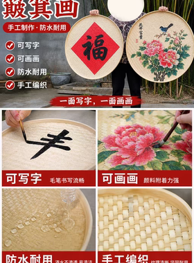 手绘竹筛子圆簸箕画竹编制品饭店墙面装饰挂件墙饰定制招牌