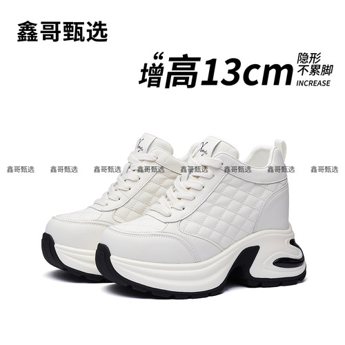 鑫哥甄选内增高小个女鞋8-13厘米2026年春夏新款厚底小白鞋老爹鞋 - 图3