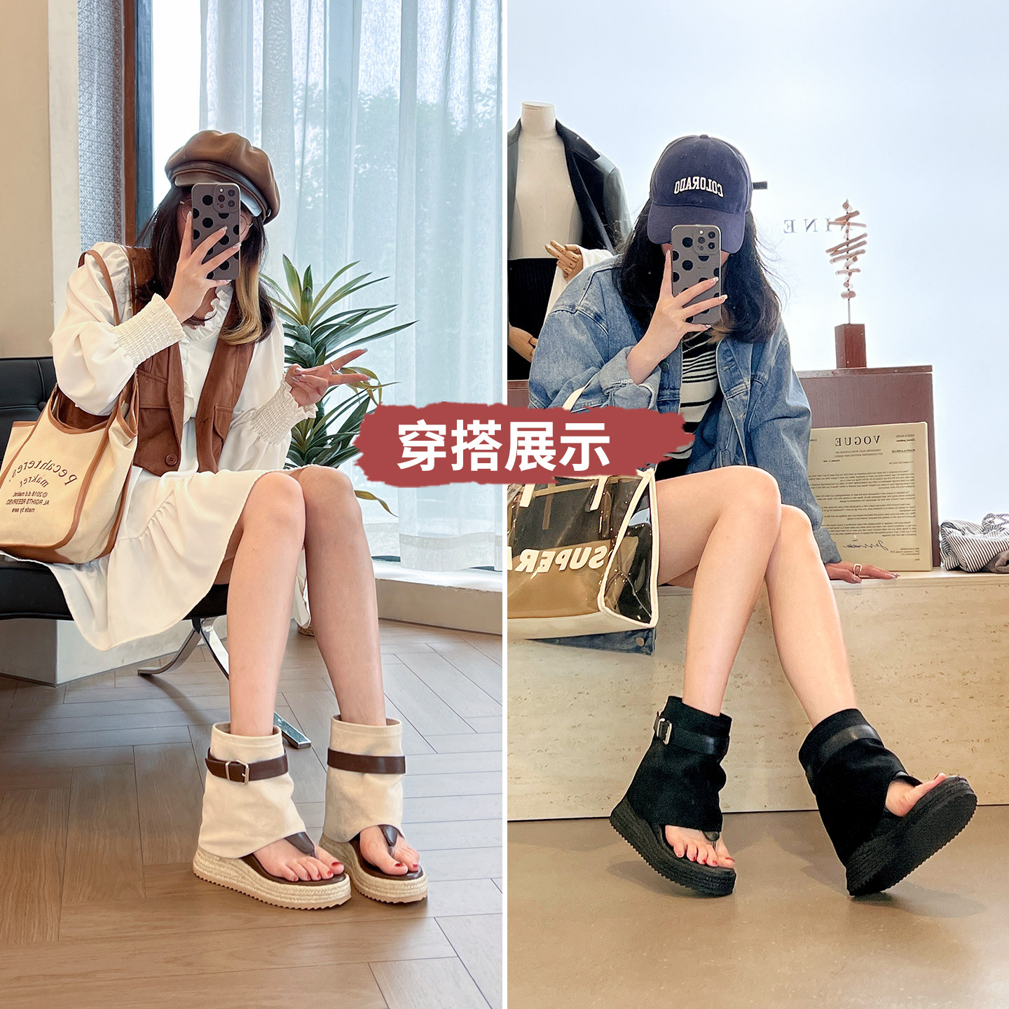 鑫哥甄选2025夏季新款夹趾凉靴内增高12厘米裤管人字短靴女外穿鞋,淘宝优惠券,粉丝福利购,淘宝优惠卷