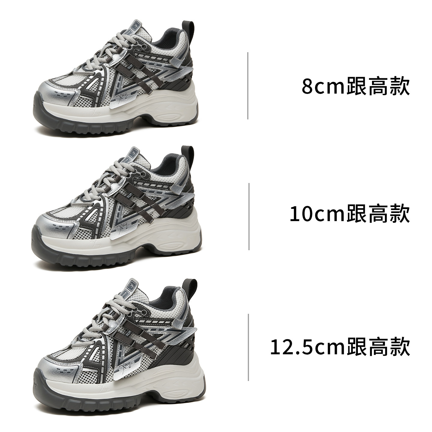 鑫哥甄选老爹鞋女小个子内增高12.5CM2025夏季薄款网面隐形厚底轻,淘宝优惠券,粉丝福利购,淘宝优惠卷