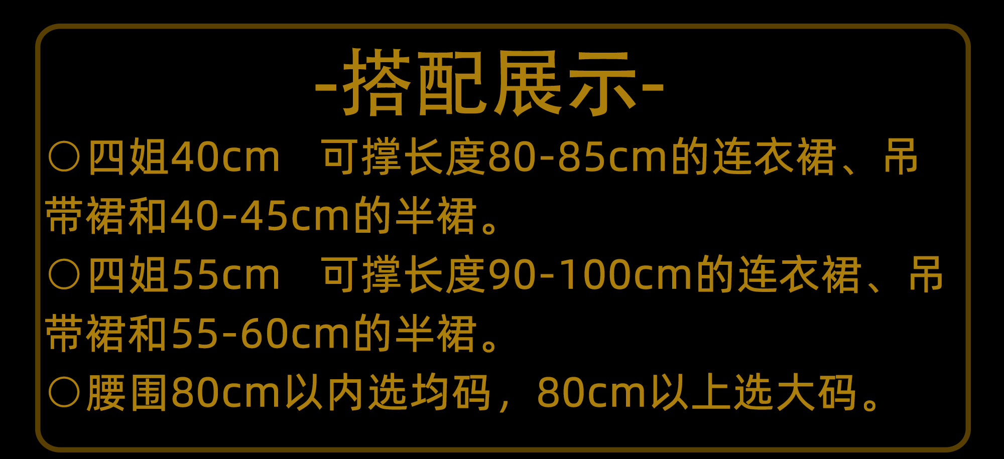 BOGUTA LOLITA暴力裙撑A型软纱裙撑-甜呲尽管来-四姐-两种长度-图2