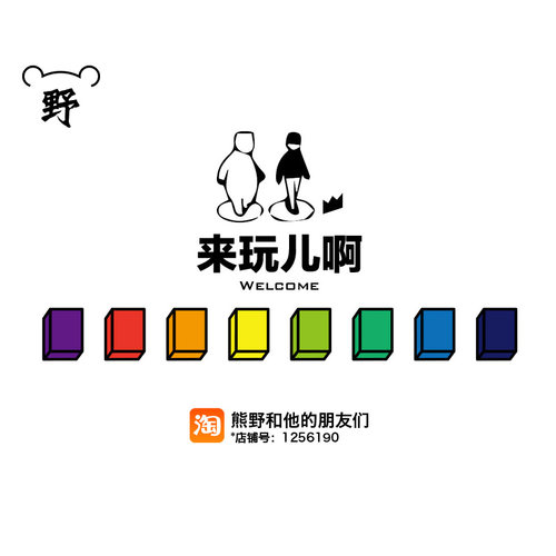 熊野|钻石不过是碳 发光之前都平凡 极简线条ins风防水个性纹身贴 - 图2