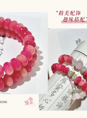 杨梅飘花菩提手串新中式国风算盘珠双圈女款精致手持佛珠文玩手链
