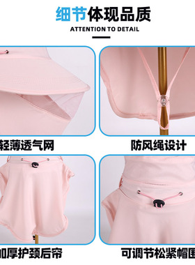 透气网纱面罩防晒帽护颈一体带面纱太阳帽防紫外线户外遮阳帽女夏