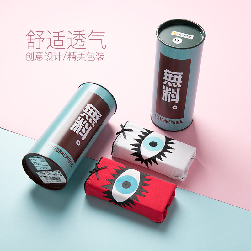 棉花共和国女士莫代尔红色短裤内裤 棉花共和国网赢专卖内裤