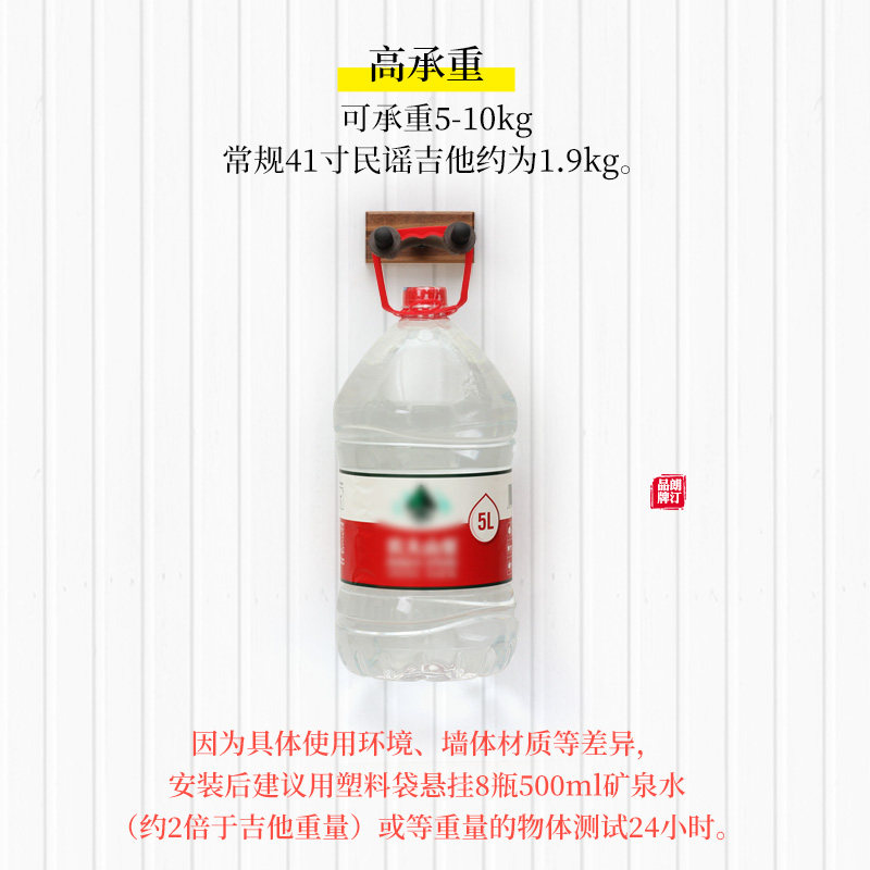 免打孔好安装古典电吉他墙壁挂钩尤克里里小提琴吊架乐器悬挂架子,淘宝优惠券,粉丝福利购,淘宝优惠卷