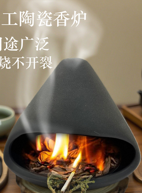 藏香柏燃烧小香炉氛围烟供壁炉