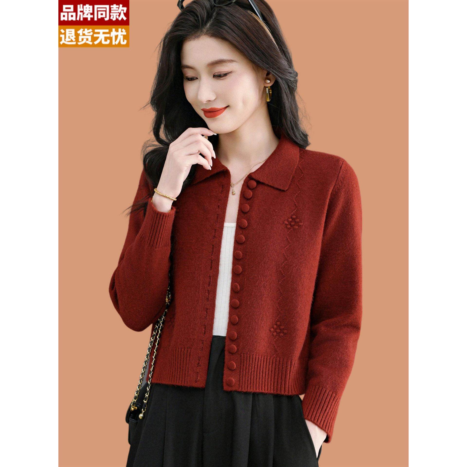 翻领提花羊毛针织开衫女士春秋小个子外搭披肩短款配裙子毛衣外套,淘宝优惠券,粉丝福利购,淘宝优惠卷