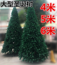 Large Christmas Tree Four 4 m 5 m 6 m Encrypted Christmas Tree Mall Hotel Christmas Outdoor Luminous Christmas Tree