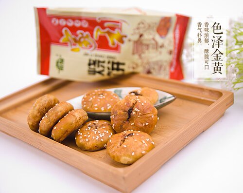 黄山家利烧饼梅干菜肉馅酥饼薄饼小吃老街手工早餐咸味老式糕点心 - 图2