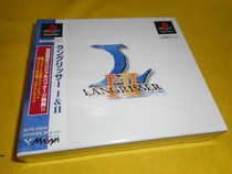 Brand new limited edition PS1 dream simulation battle 1 2 (scarce)