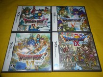 Ultra-quality NDS Dragon Quest for the Dragon 4 5 6 9