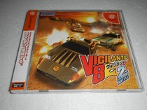 New products equivalent DC armed combat vehicles 2 Vigilante 8-2nd V8