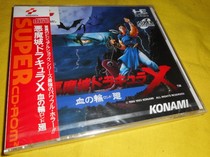 New product PCE Evil Magic City Bloods Round of Blood Back