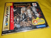 New products SS Evil Magic City Moonlight Night Think Song