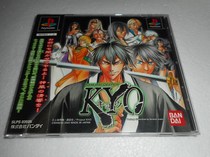 Super YouPine PS1 Ghost Eye Machete SAMURAI DEEPER Fight Game