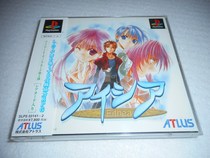 New product equivalent PS1 LAV monarch wants to love and trust the sword (limited edition)