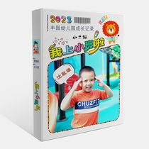 (Customised Cover) loose-leaf Growth Archives Records Book of Diy Manual Kindergarten Baby album Remembrance Register
