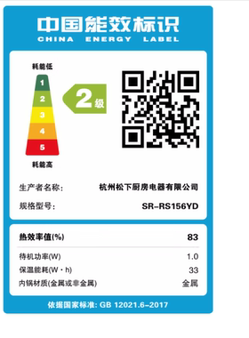 松下2-8人电饭煲2-8人电饭煲