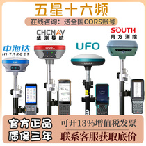 Huadometric RTK measuring instrument GPS inertial navigation M11 high precision double micro M6II in Haida ts5 Division South x9 Tripod M7