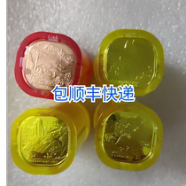 A total of 80 commemorative coins of the cultural heritage of each of the four mountains of Huangshan Mount Emei Mountain in Shunfeng Taishan Wuyi Mountain