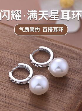 S999纯银耳环满天星女气质珍珠耳饰养耳洞免摘足银耳坠新款耳扣圈