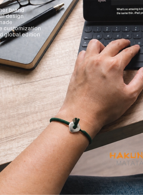 HAKUNA足银幸运情侣手环手工编织
