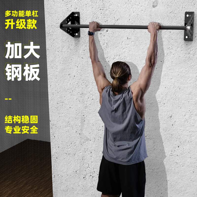 门上单杠墙体引体向上家用室内儿童多功能吊杠拉伸家庭健身器材 - 图0