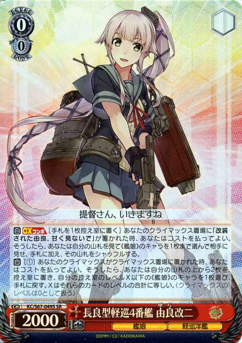 艦娘r 新人首單立減十元 21年7月 淘寶海外