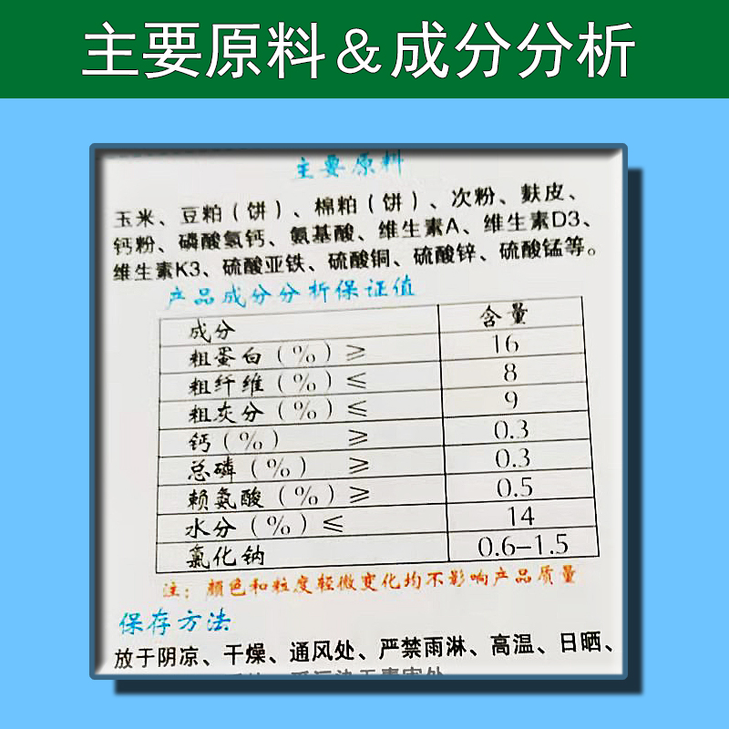 鹿专用饲料麋鹿梅花鹿饲料粮食颗粒饲料熟化颗粒易吸收营养全面啊 - 图2