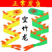 Empty Bamboo Golden Dragon Green Dragon Green Dragon Color with Cubist Ensemble Cards Scales Dragon Fitness Seven Colorful Hands Dragon Fitness Throwback