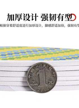 云朵七层纯棉布十字绣鞋垫花边款